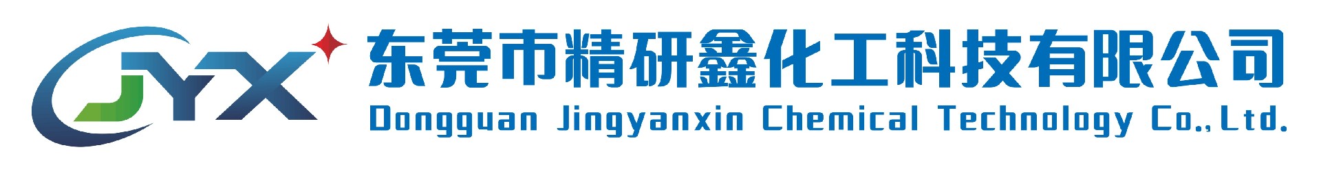 东莞市精研鑫化工科技有限公司,广东紫铜抗氧化药水,广东铜保护剂,广东铜钝化剂,广东铜保护剂厂家